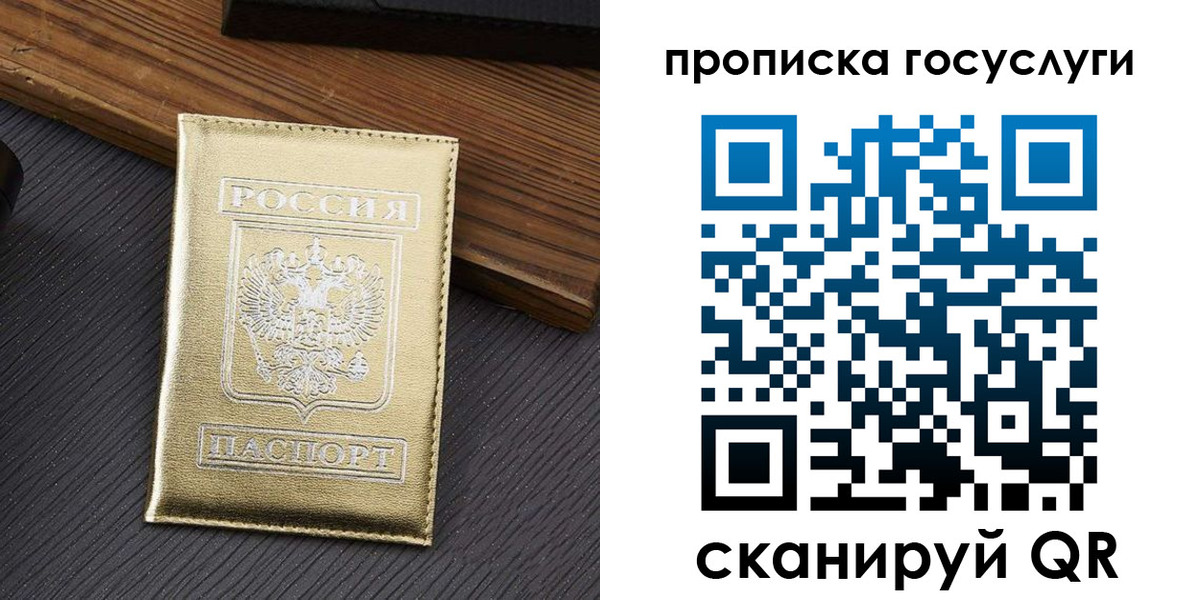 найти адрес прописки в Избербаше